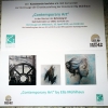 Flyer_contemporary_art